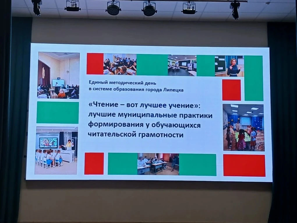 В рамках Единого методического дня учитель русского языка МБОУ СШ 59 "Перспектива" города Липецка, Е