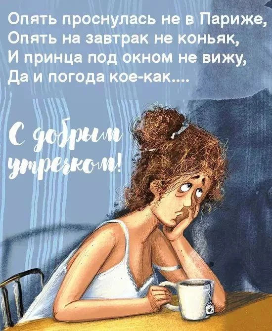 Доброе 👻
