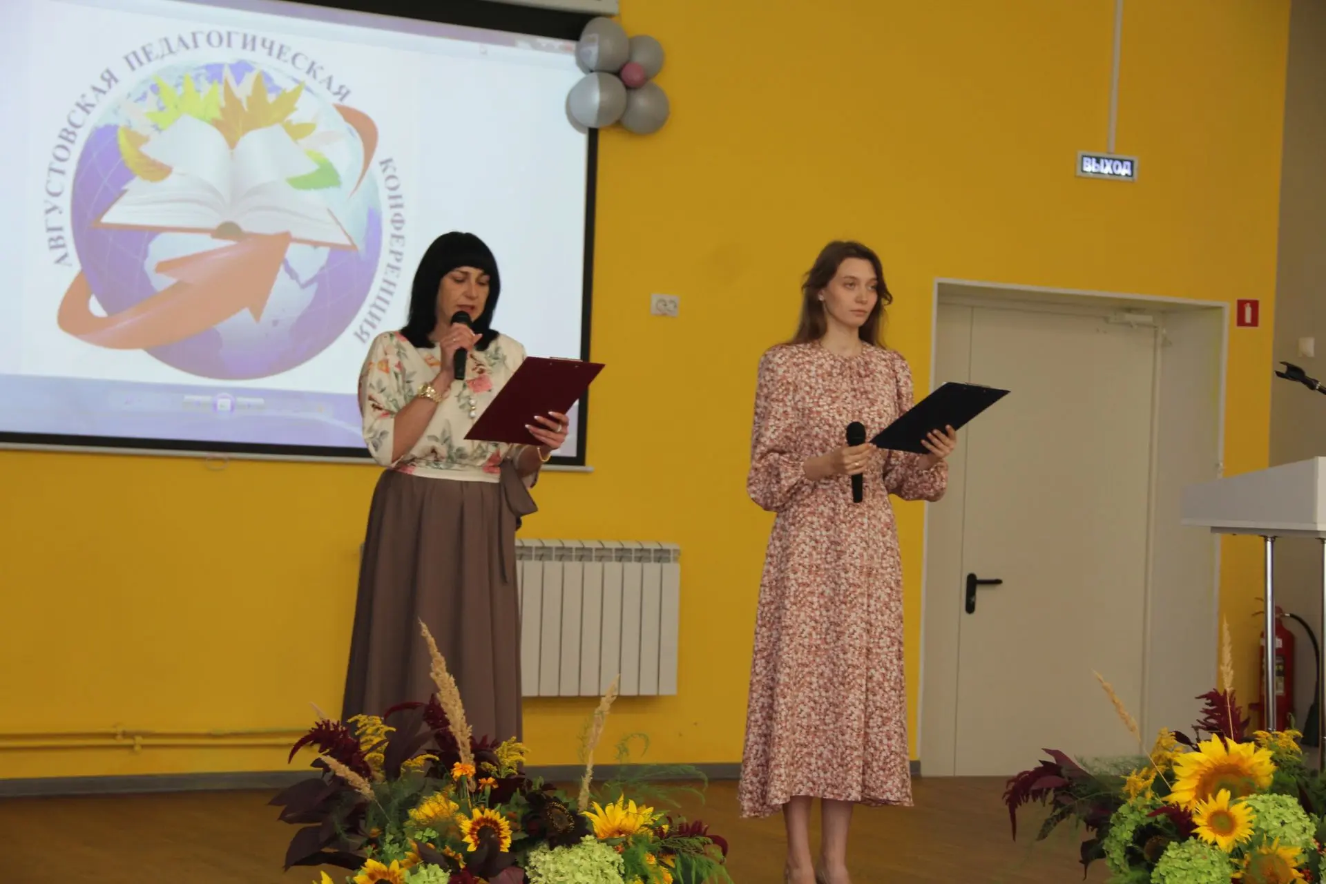 🏫Сегодня, в преддверии нового учебного года, в стенах нашей школы состоялась районная ...