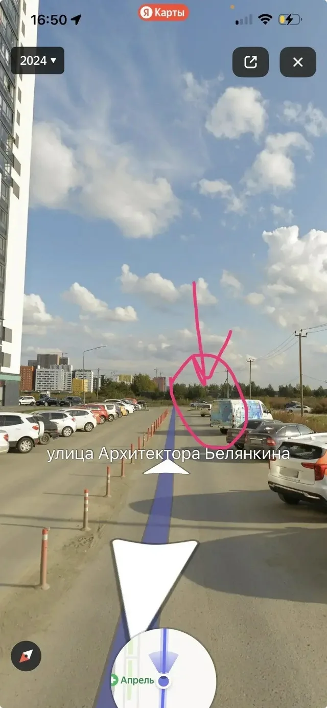 Просьба нашедшему детский самокат синего цвета напротив ЖизньМарта по Савкова 35/2 связаться по теле