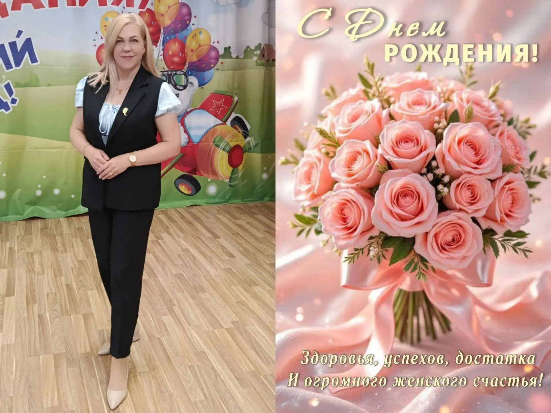 🎉РУБРИКА "ПОЗДРАВЛЯЕМ"🎉

С днём рождения поздравляем
Анну Владимировну Бочарову!
 
Пусть в жизни б