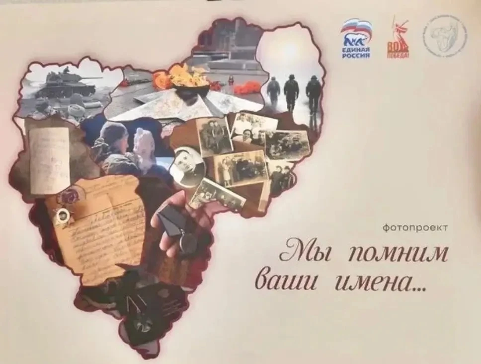 🖼️ Ученики Стабенской школы посетили фотовыставку «Мы помним ваши имена…».