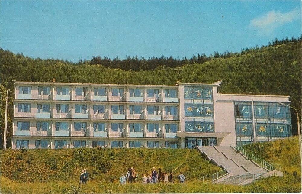Открытки из набора "Сахалин – край родной". 
Год выпуска: 1976. 
 
Фото 1: Турбаза «Горный воздух». 