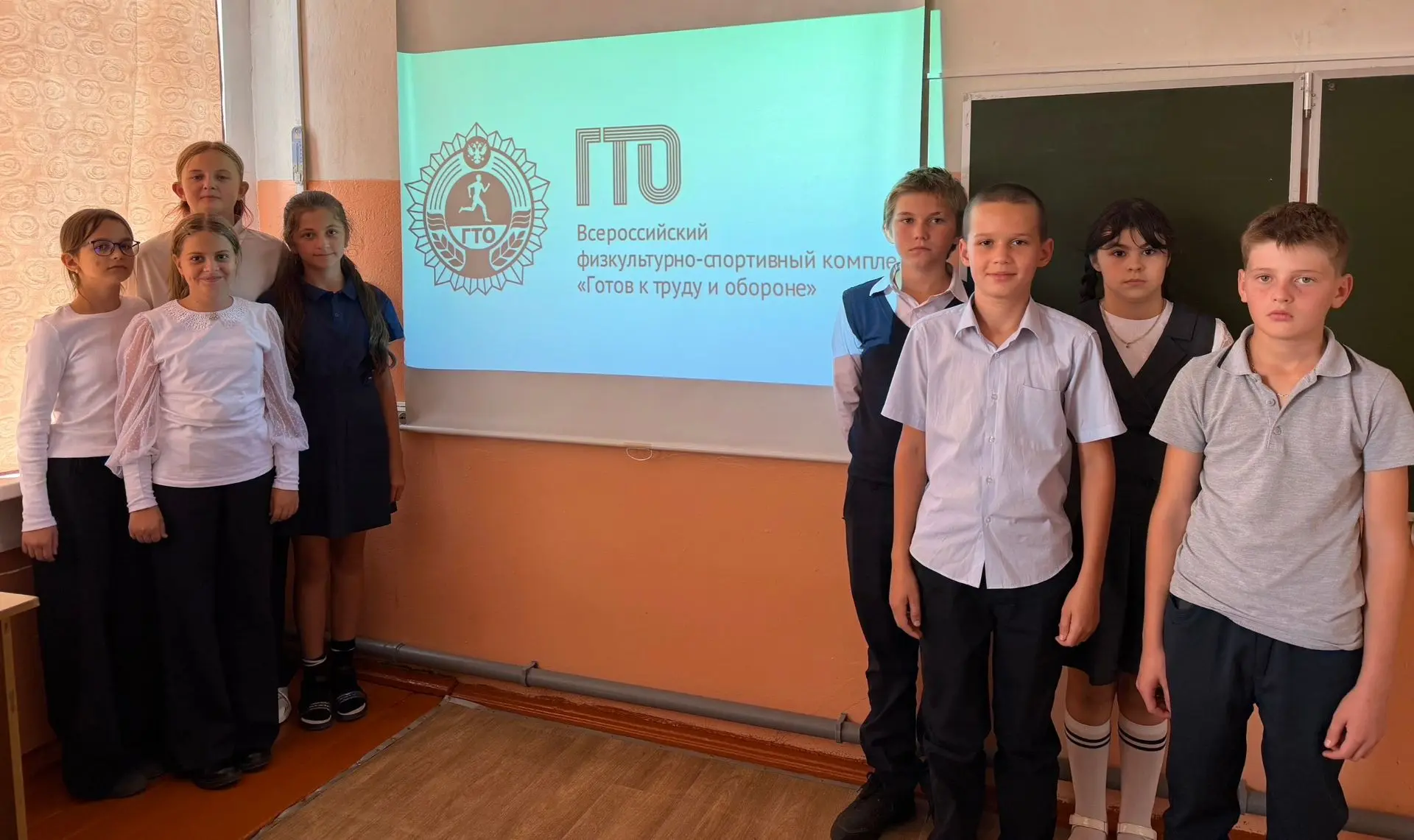 4 сентября, в рамках классных часов, состоялся урок ГТО.