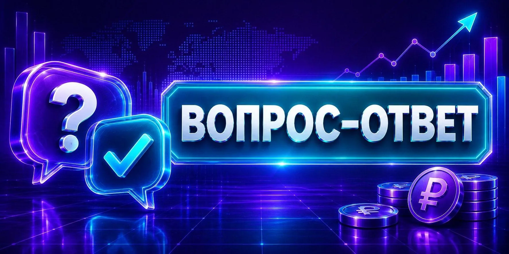 💬 «Хочу создать капитал для ребёнка. Куда лучше откладывать?»