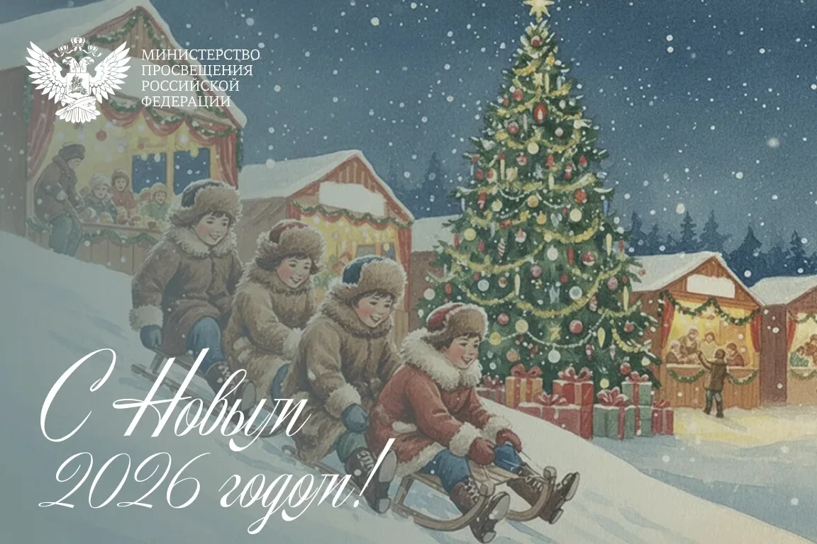 Дорогие друзья!