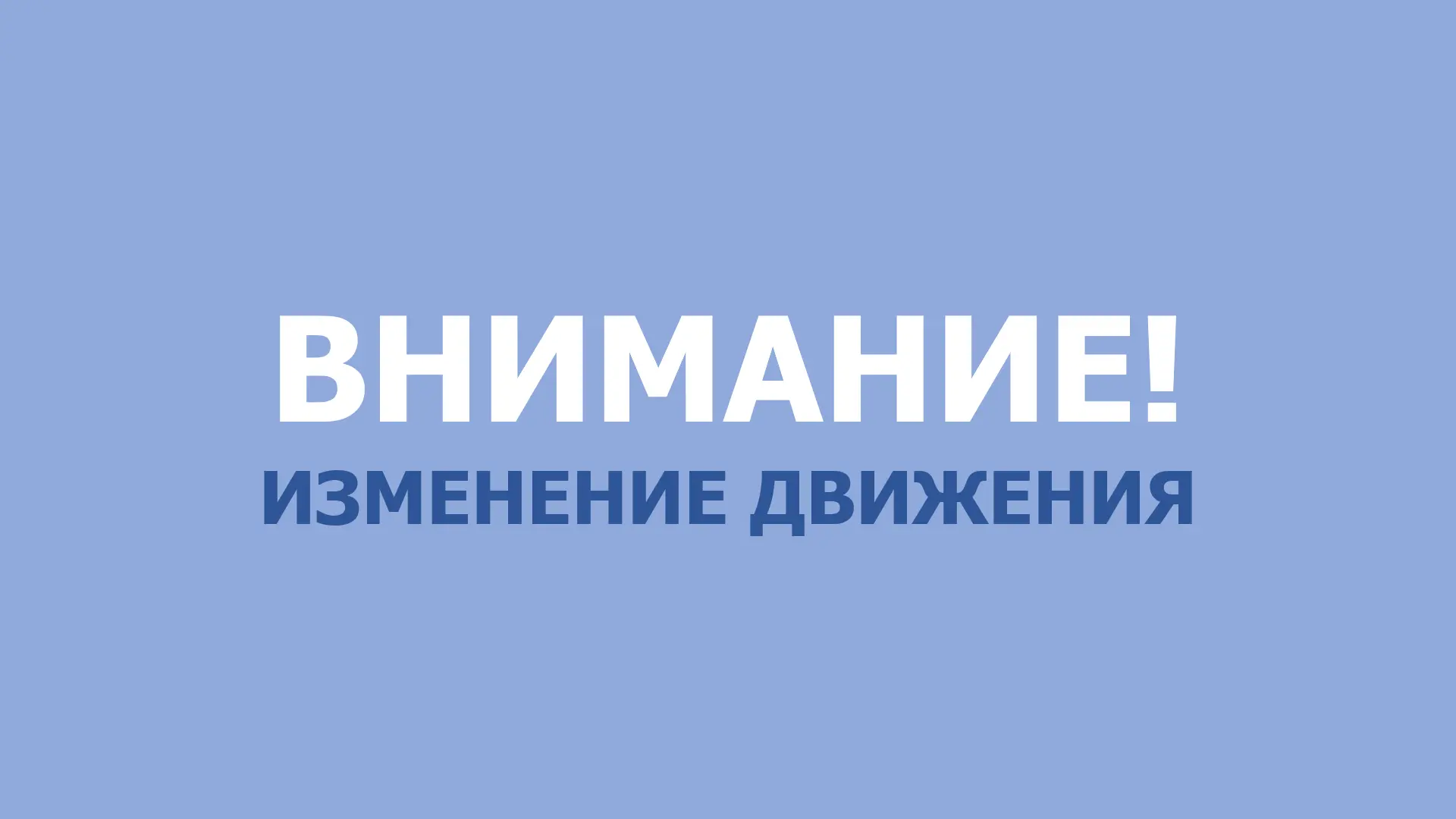 УВАЖАЕМЫЕ ЖИТЕЛИ СТ. ГОЛУБИЦКОЙ!!!