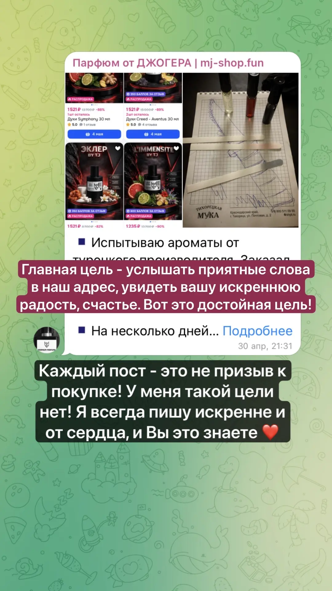 Медиа публикации