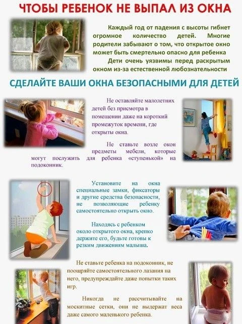 Уважаемые родители!