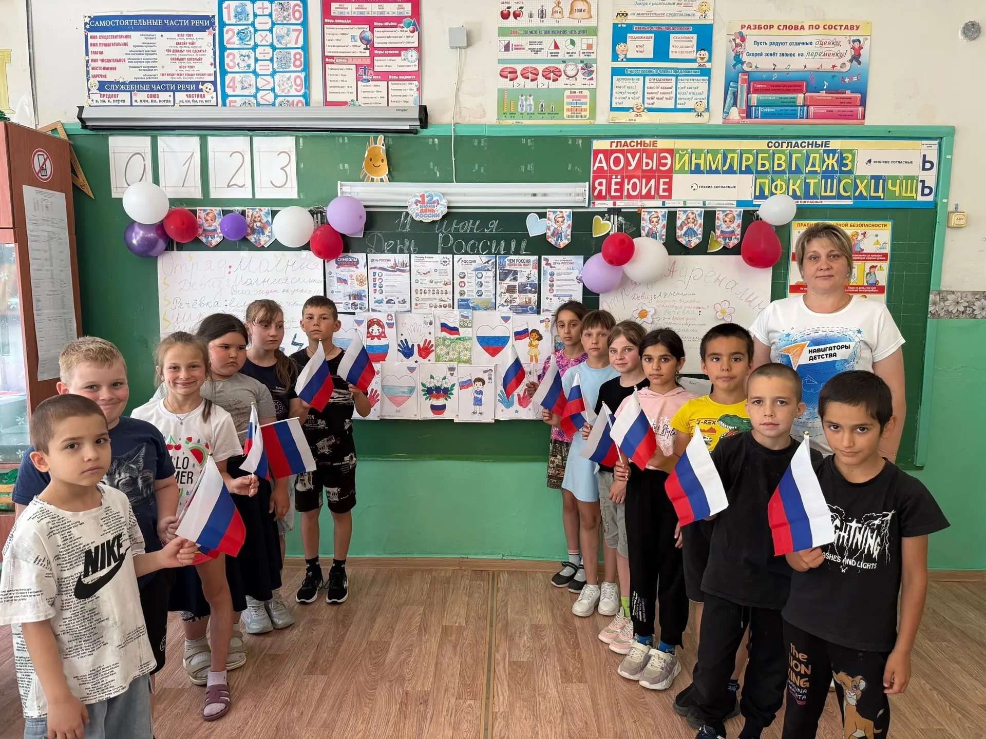 🎗️ В школе проведена патриотическая акция «Флаги России» 🇷🇺