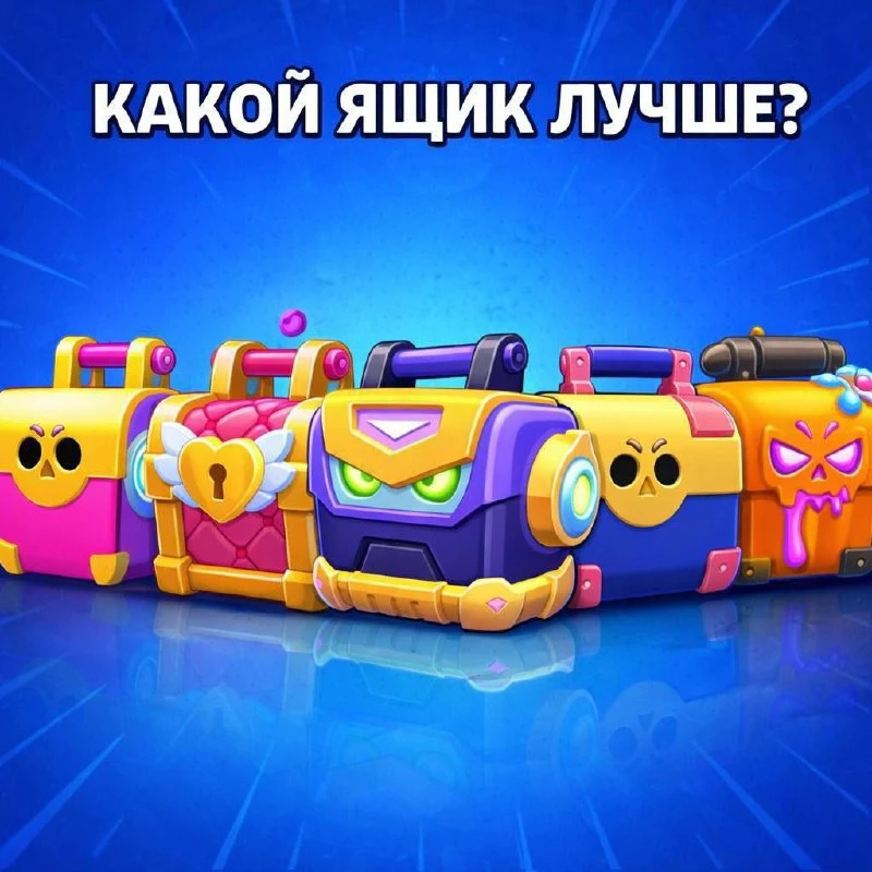 ❔Какой же?