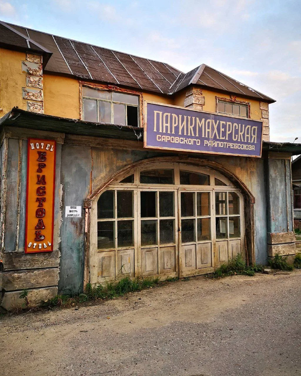 🏘 Киногородок в  музее-заповеднике  Ленинские Горки   Ленинский музей-заповедник часто называют подм