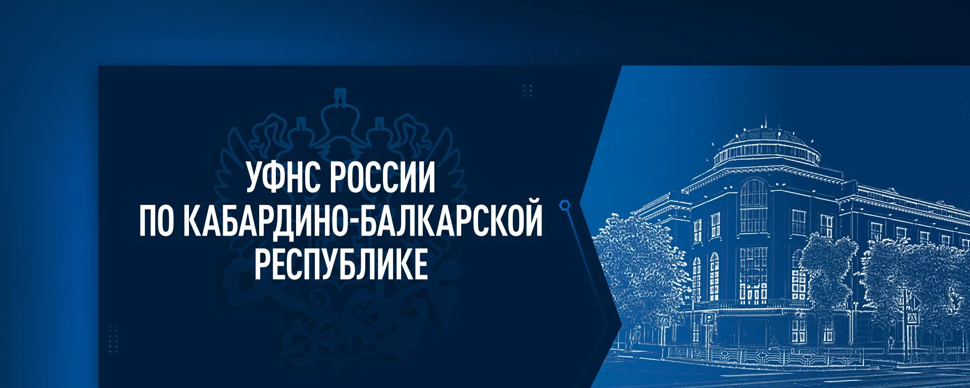 📢 УФНС России напоминает о сроках уплаты НДФЛ