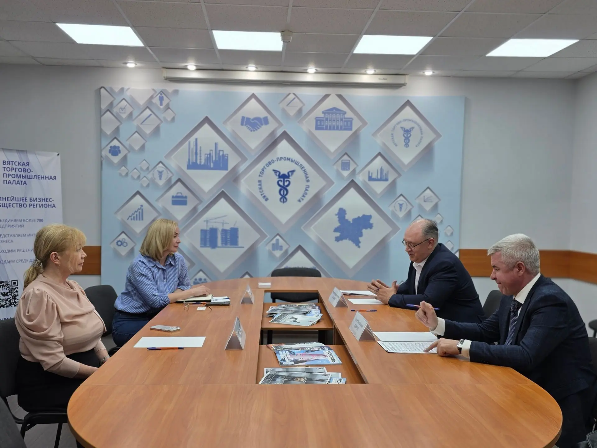 💼 В Вятской ТПП состоялась рабочая встреча представителей санаторно-курортной отрасли в рамках Коми