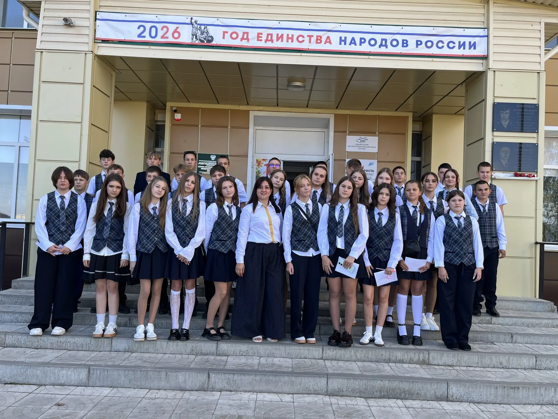🎓📚 С Днём знаний, 8-й класс! 📚🎓