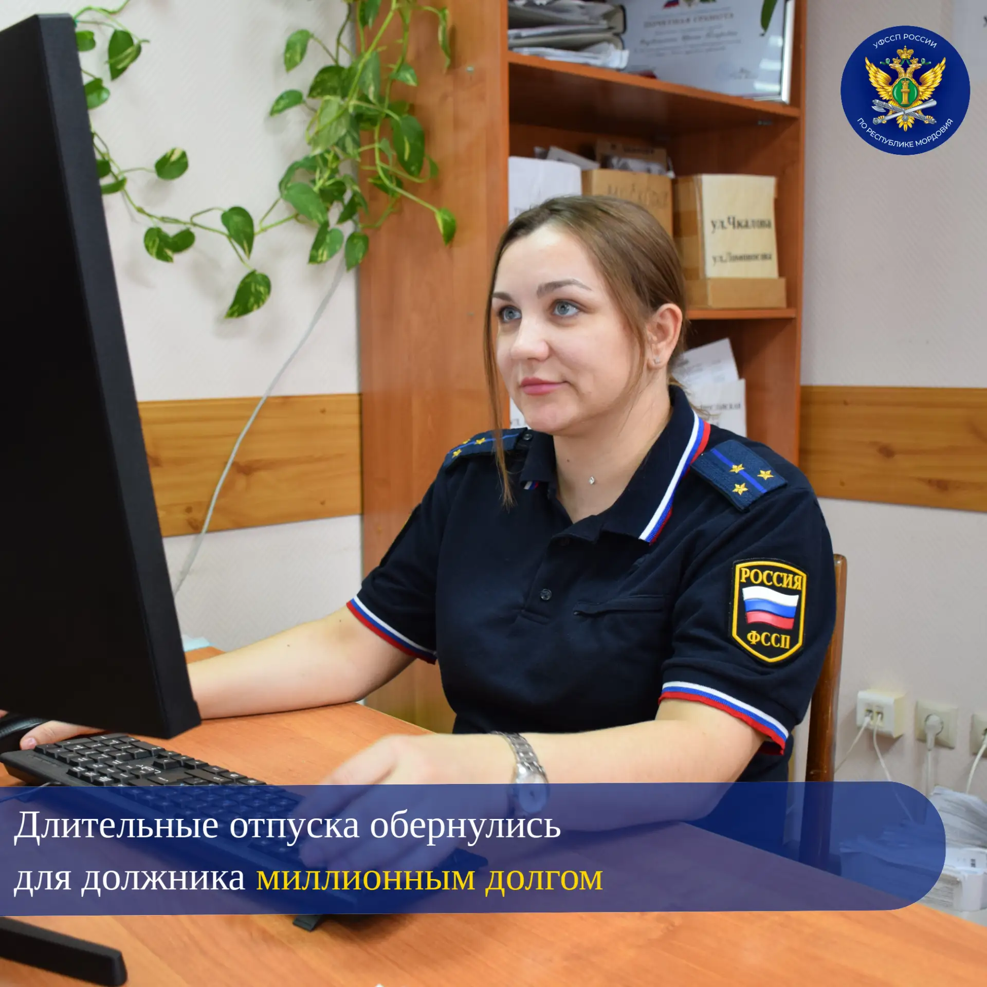 💢 Судебные приставы разоблачили уловку неплательщика, который пытался избежать обязате...