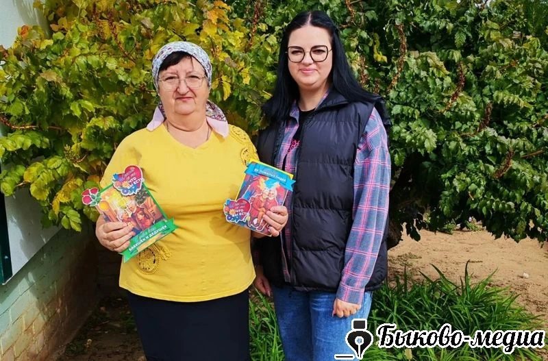 В районе провели трогательную акцию «День добра и уважения» | Быково-медиа https://byko...