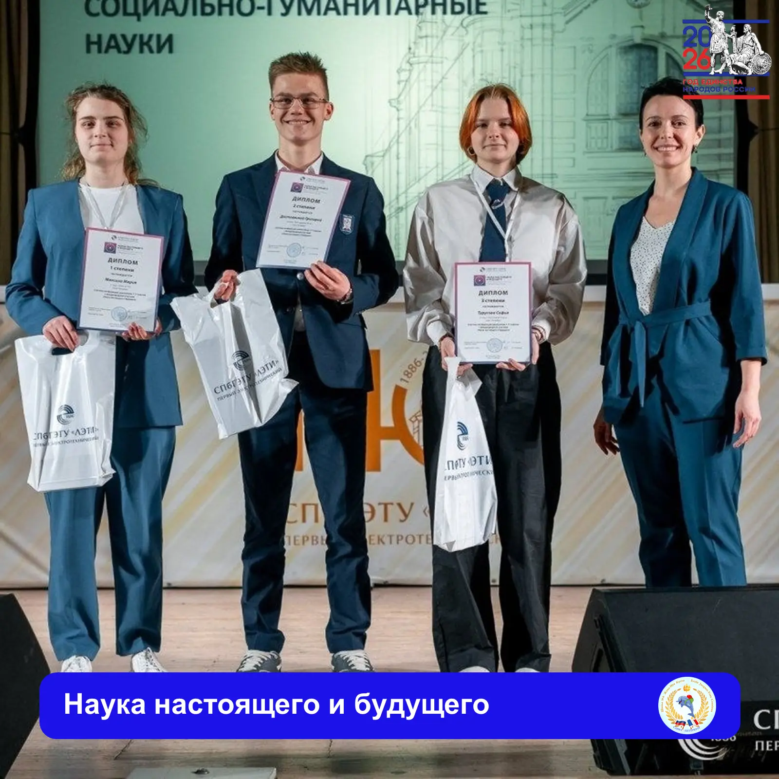 ⚡ СТАРШЕКЛАССНИКИ И ИСКУССТВЕННЫЙ ИНТЕЛЛЕКТ 👀  💐 Поздравляем ТУРУСОВУ СОФЬЮ, ученицу 10 «Б» класса, 
