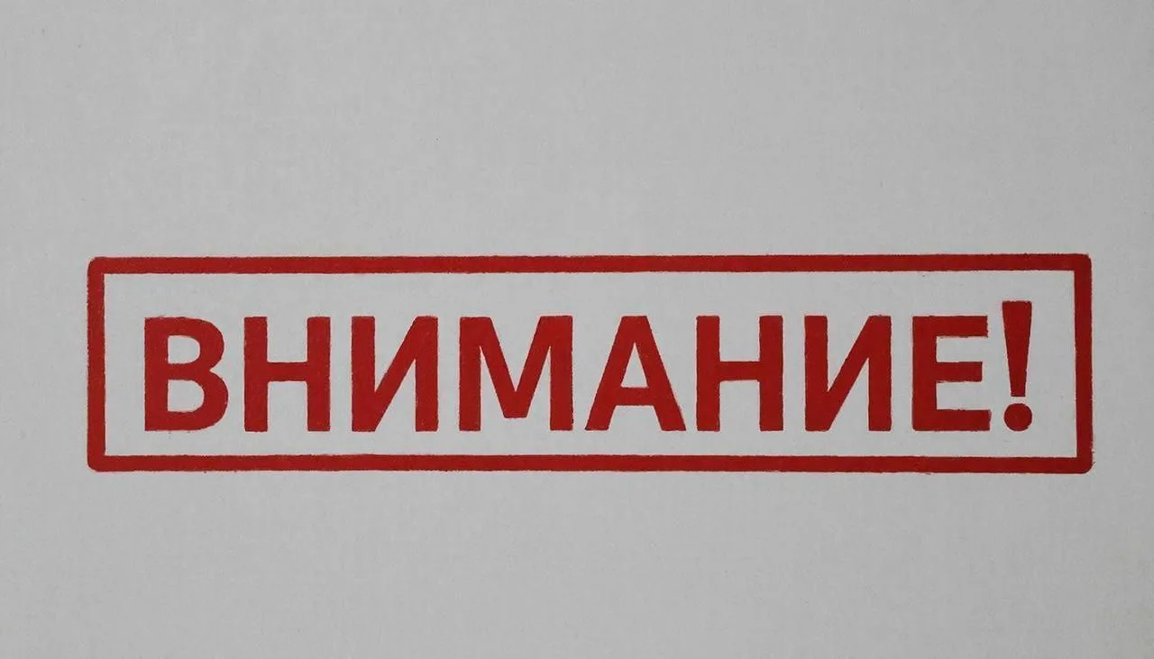 💡 Плановые отключения электричества 7 сентября