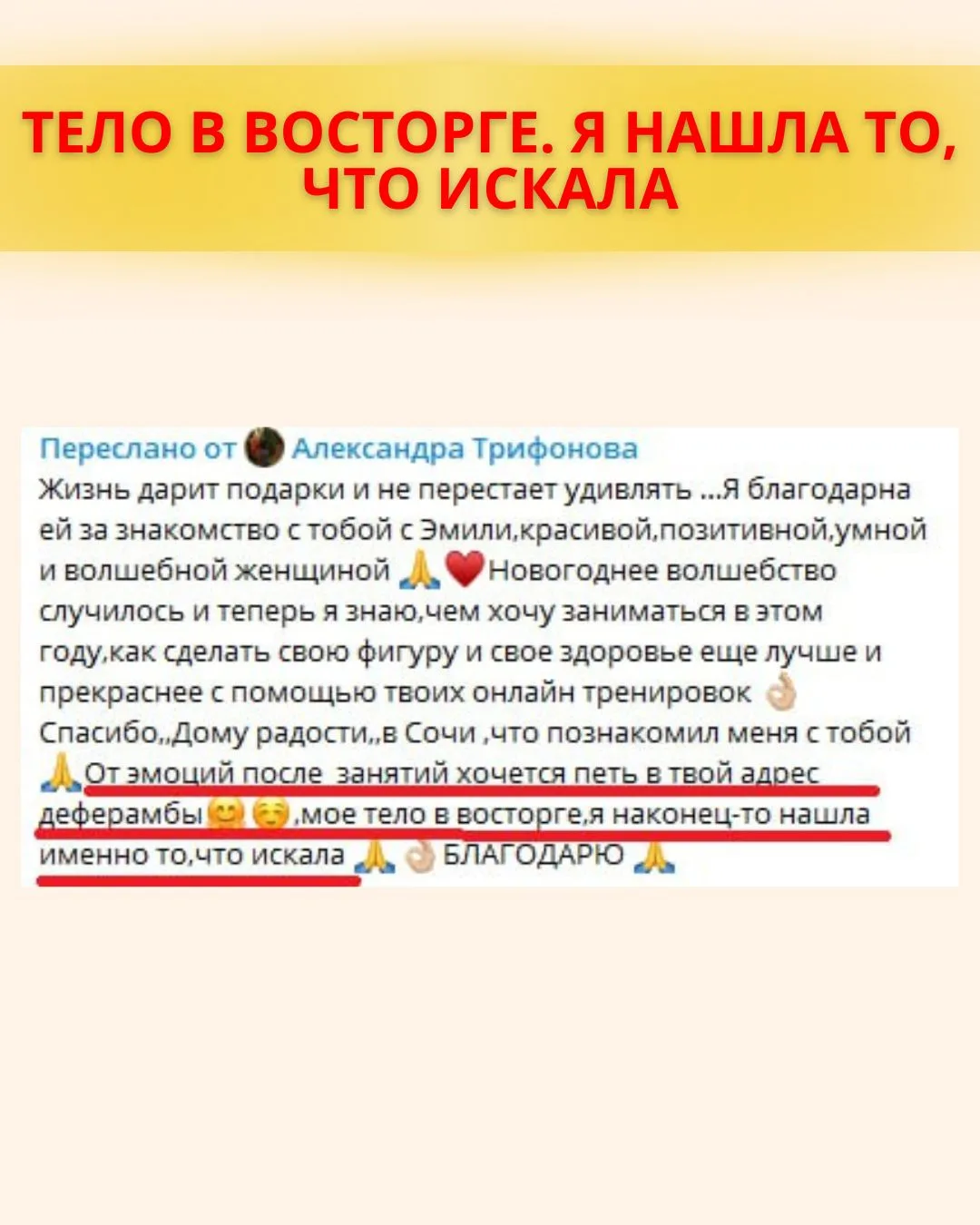 Всего 15-20 минут в день, и вы забудете про: