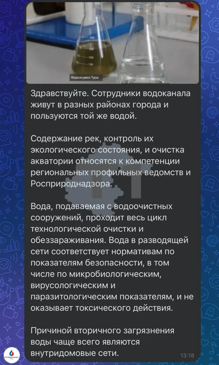 А вы знали, что внутридомовые сети являются причиной вторичного загрязнения воды?

А водоканал знал.