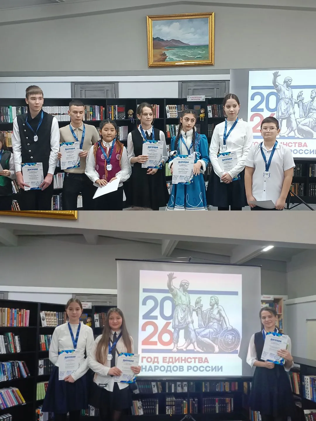 «Наследники Байкала»2026