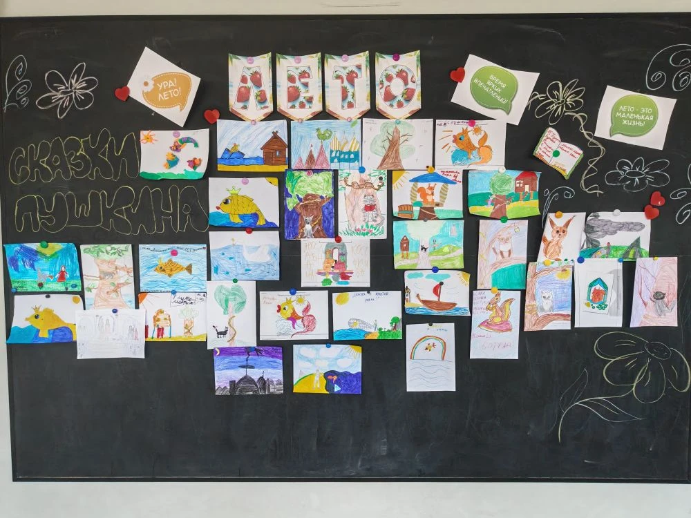 🎨Сегодня мы любовались творчеством наших юных лицеистов. В прошедшую пятницу в лагере ...