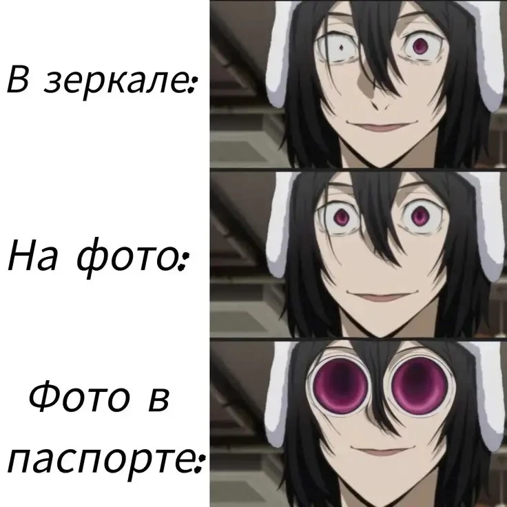 святая правда