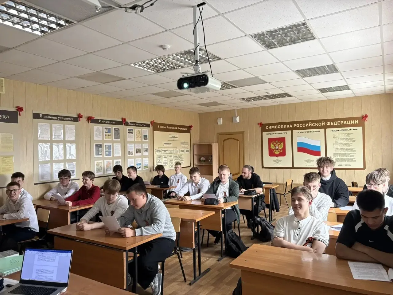 🇷🇺 Атомная трагедия ХХ века — урок, который нельзя забывать  В группе СП2-25 преподавателем истории 