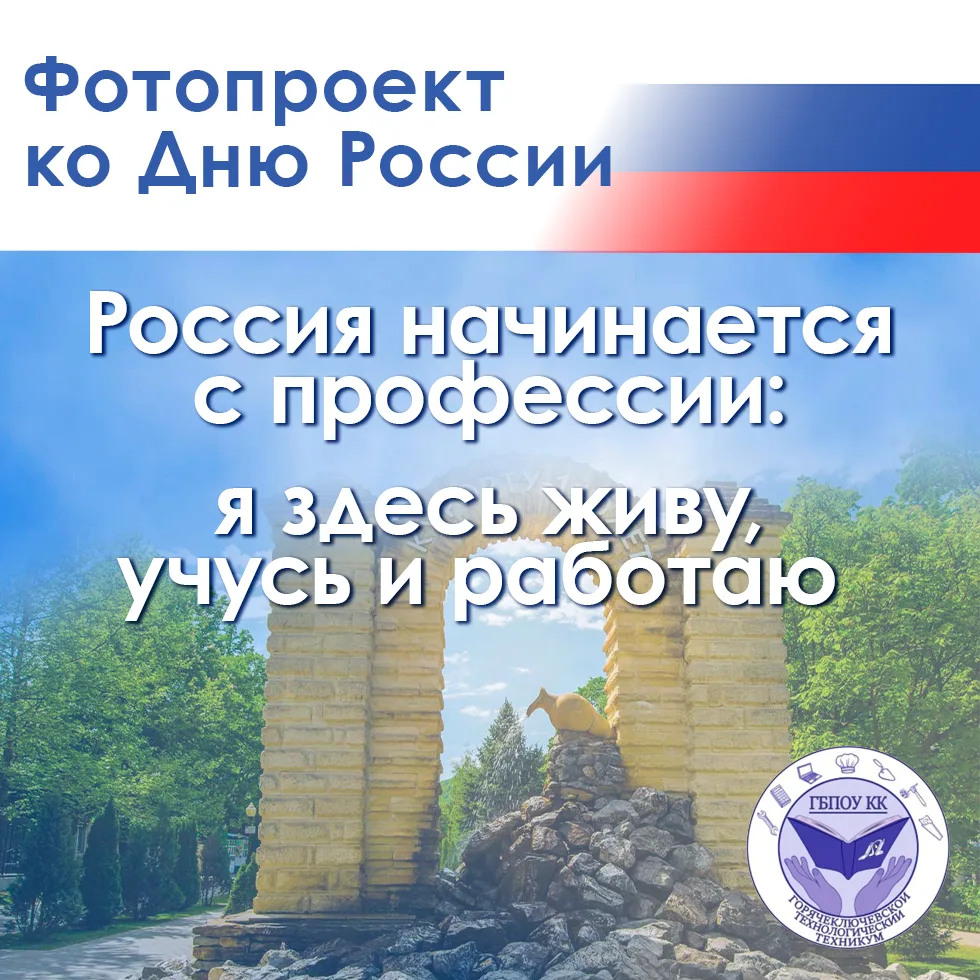 #СПОмедиа #МояПрофессияМояСтрана
#ИРПО #Амбассадоры_Проыессионалитета #Профессионалитет