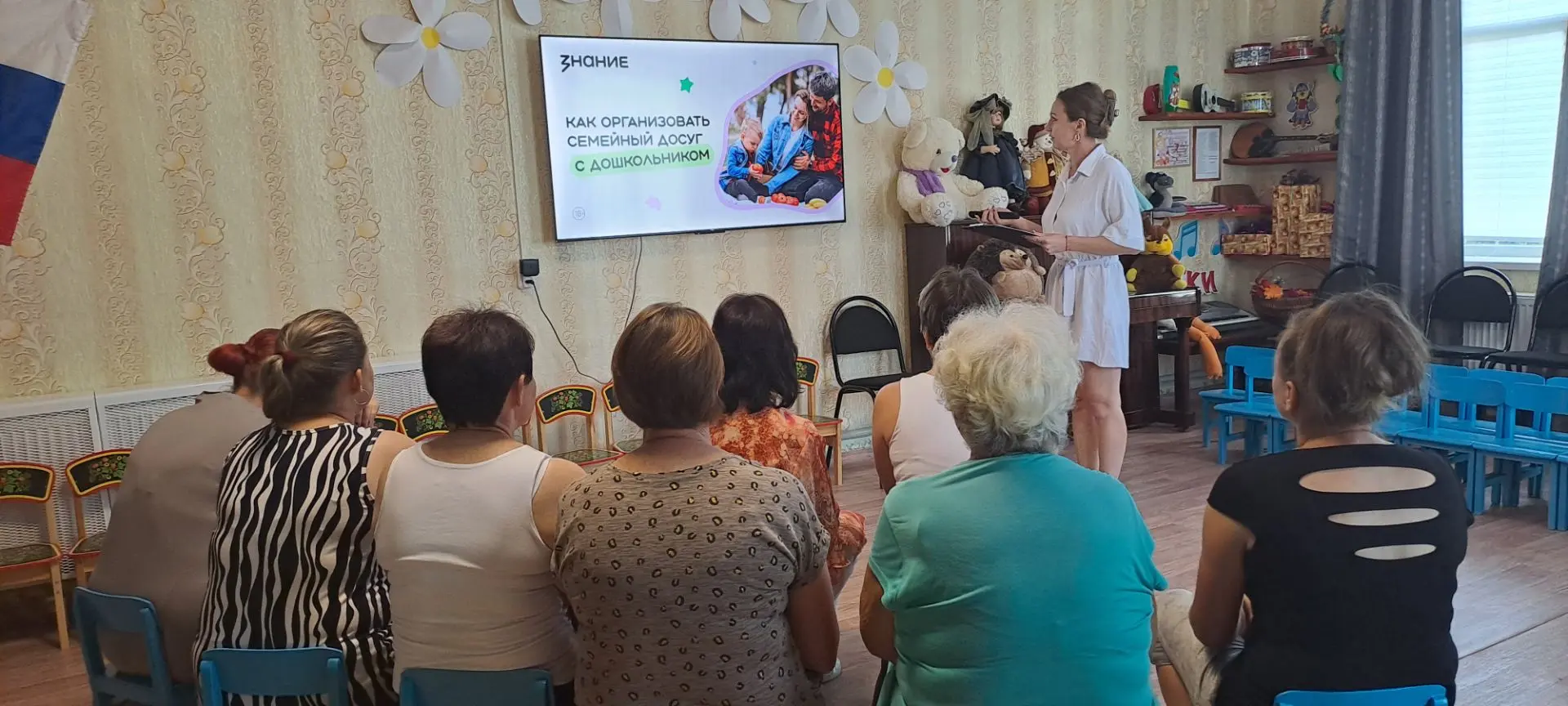 👪 Важное событие в нашем детском саду!