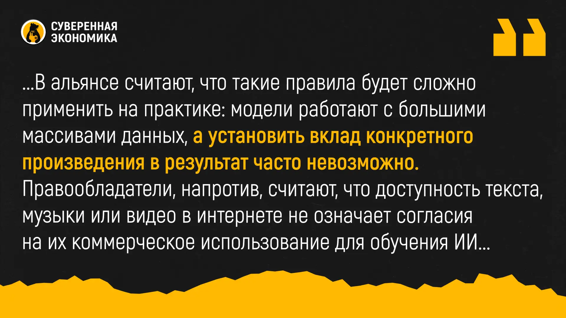 ИИ-разработчики предложили не брать отдельное разрешение на обучение моделей