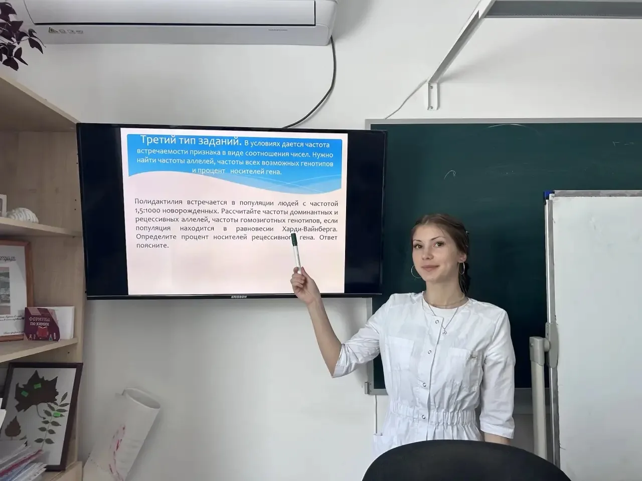 💊✨ Сегодня, ко Дню фармацевтического работника, в группе ФАРМ 3-24 прошло увлекательное и познавател