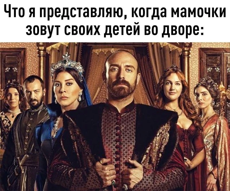 Россиянки все чаще называют своих детей в честь героев турецких сериалов — самыми попул...