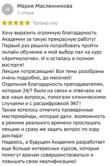 Выпускники курса уже отмечают реальные изменения в своей работе: