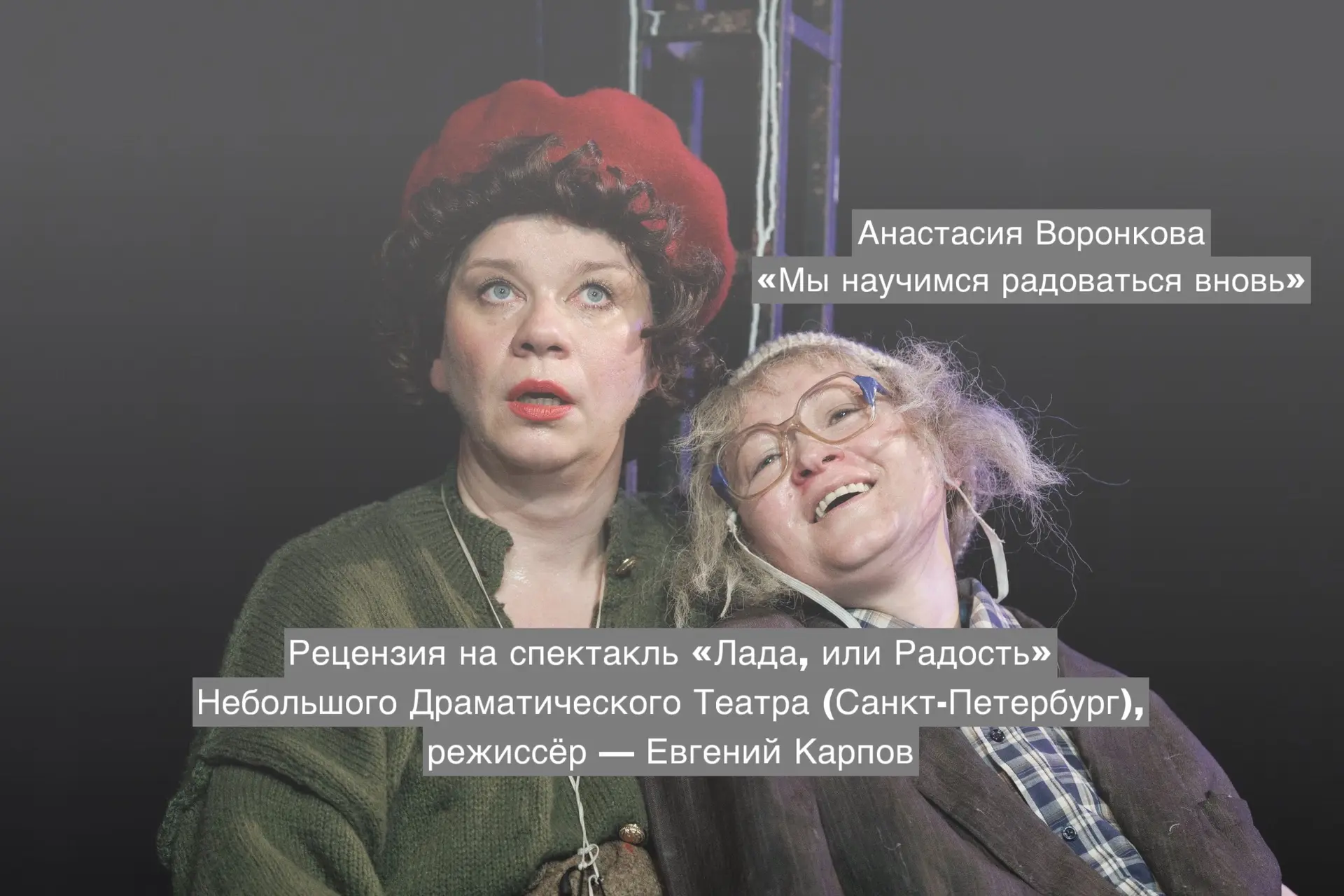 РЕЦЕНЗИЯ