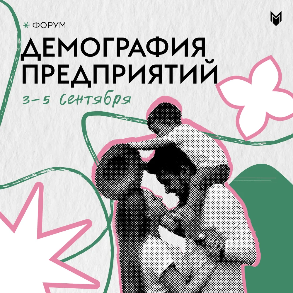 Подарок детям сотрудников к 1 сентября — это, конечно, хорошо. Но что ещё может сделать...