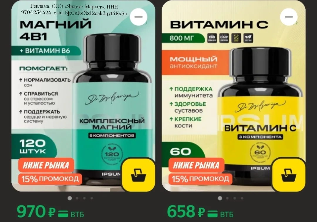 Что-то на здоровом 🧘‍♀️