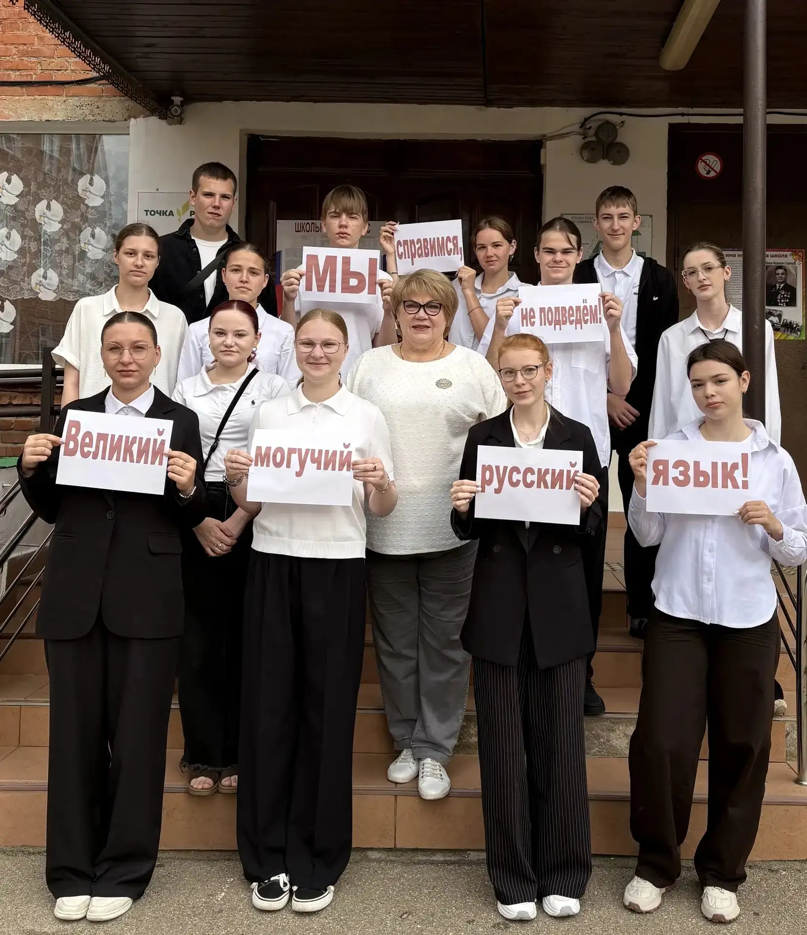 Сегодня наши одиннадцатиклассники сдают ЕГЭ по русскому языку!