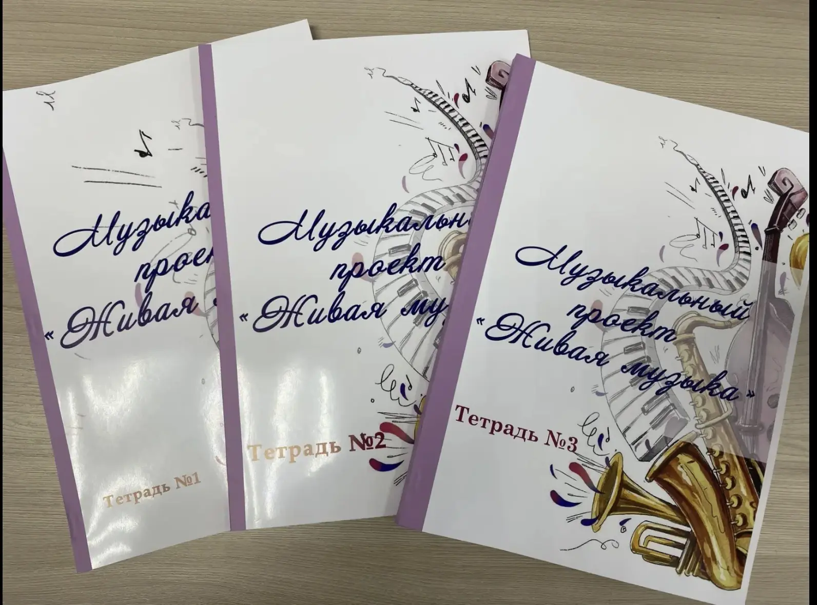 «Живая музыка»: сборник сценариев Ольги Борисовны Нечаевой 🎶📖