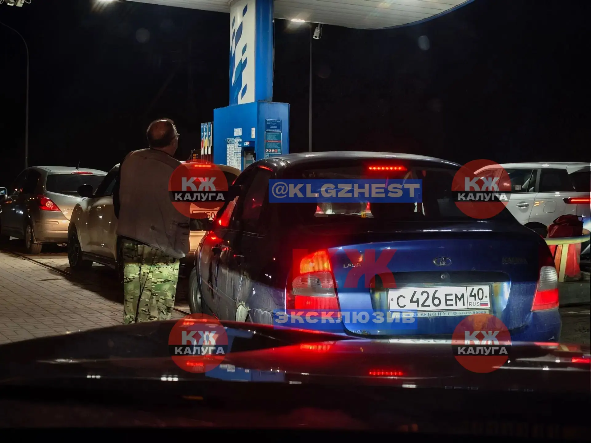 1 октября нечет день, заправляется чёрный авто..