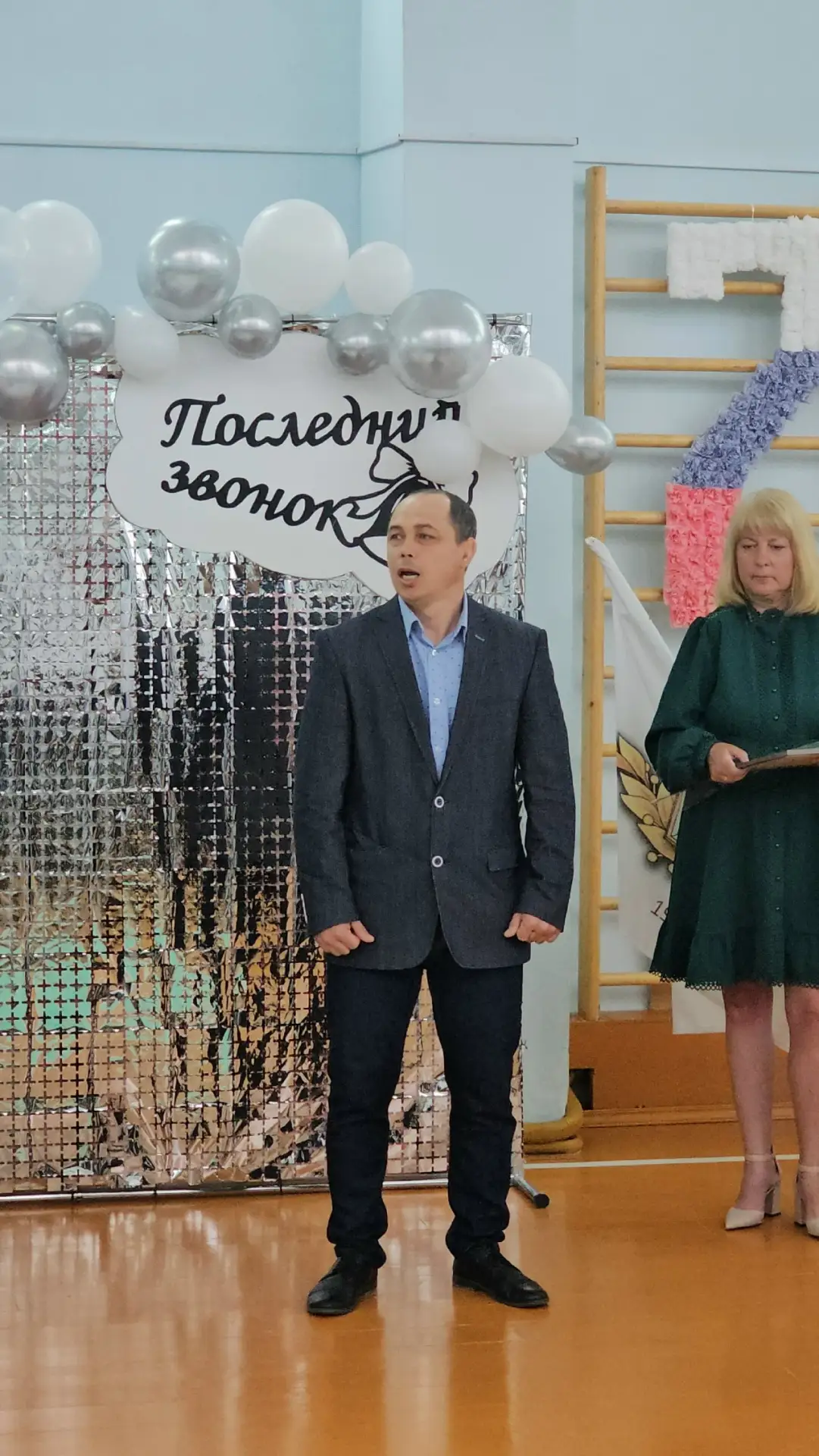 Последний звонок — 2026: день, который запомнится навсегда!