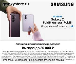 Хотите обновить технику? 😍

В galaxystore — официальном магазине Samsung — куча крутых штук! Вот чт