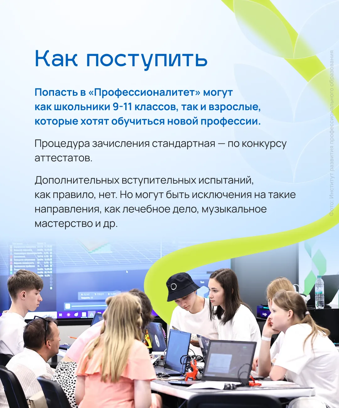 Изображение 8 к публикации «Карьера на Дальнем»