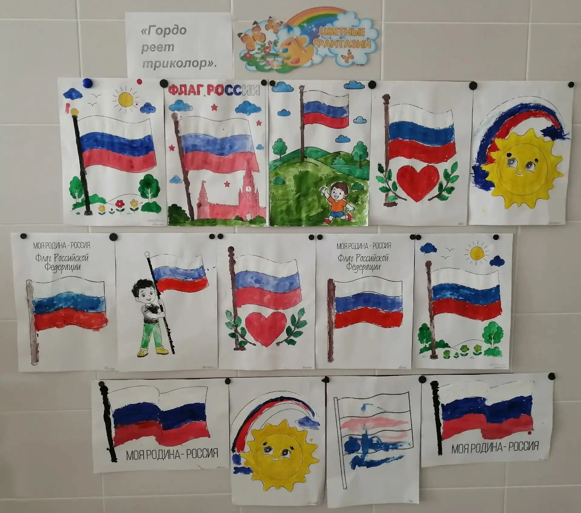 22 августа наша страна отмечает День Государственного флага Российской Федерации. В пре...