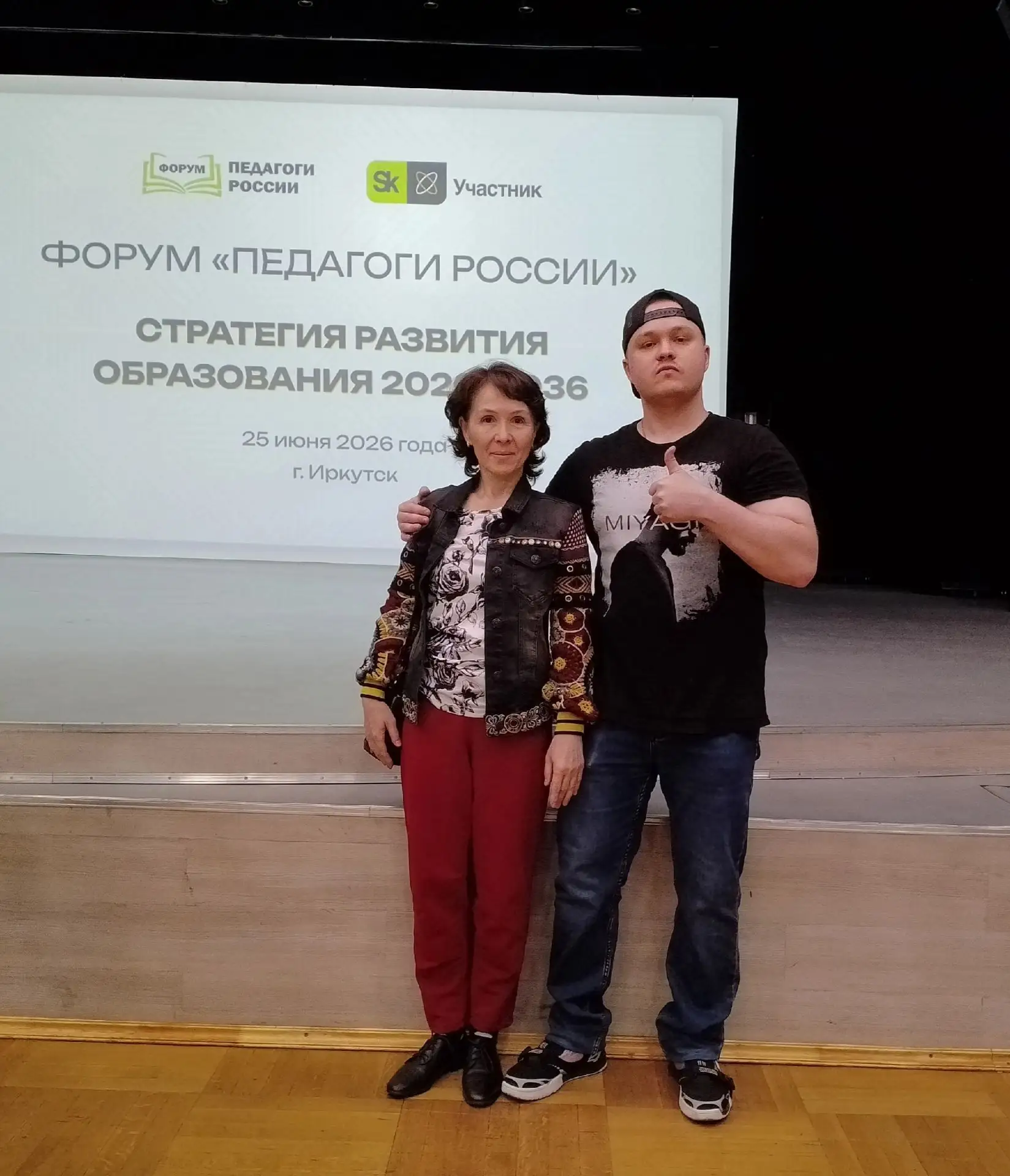 Продолжаем рубрику «Наши наставники»! 👩‍🏫
