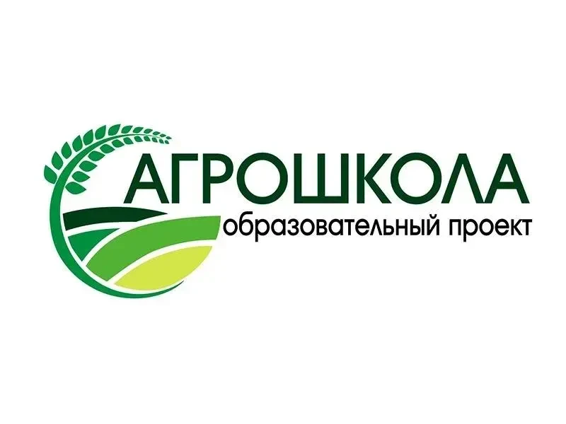Сахалинских сельхозтоваропроизводителей приглашают на онлайн-интенсив в рамках проекта «Агрошкола 20