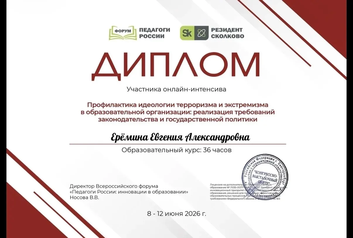 #СТАРШИЙ_ВОСПИТАТЕЛЬ #ГДОДНР
Педагоги ГБДОУ  "ДЕТСКИЙ САД № 381 Г. О. ДОНЕЦК" ДНР (заведующий Ерёмин