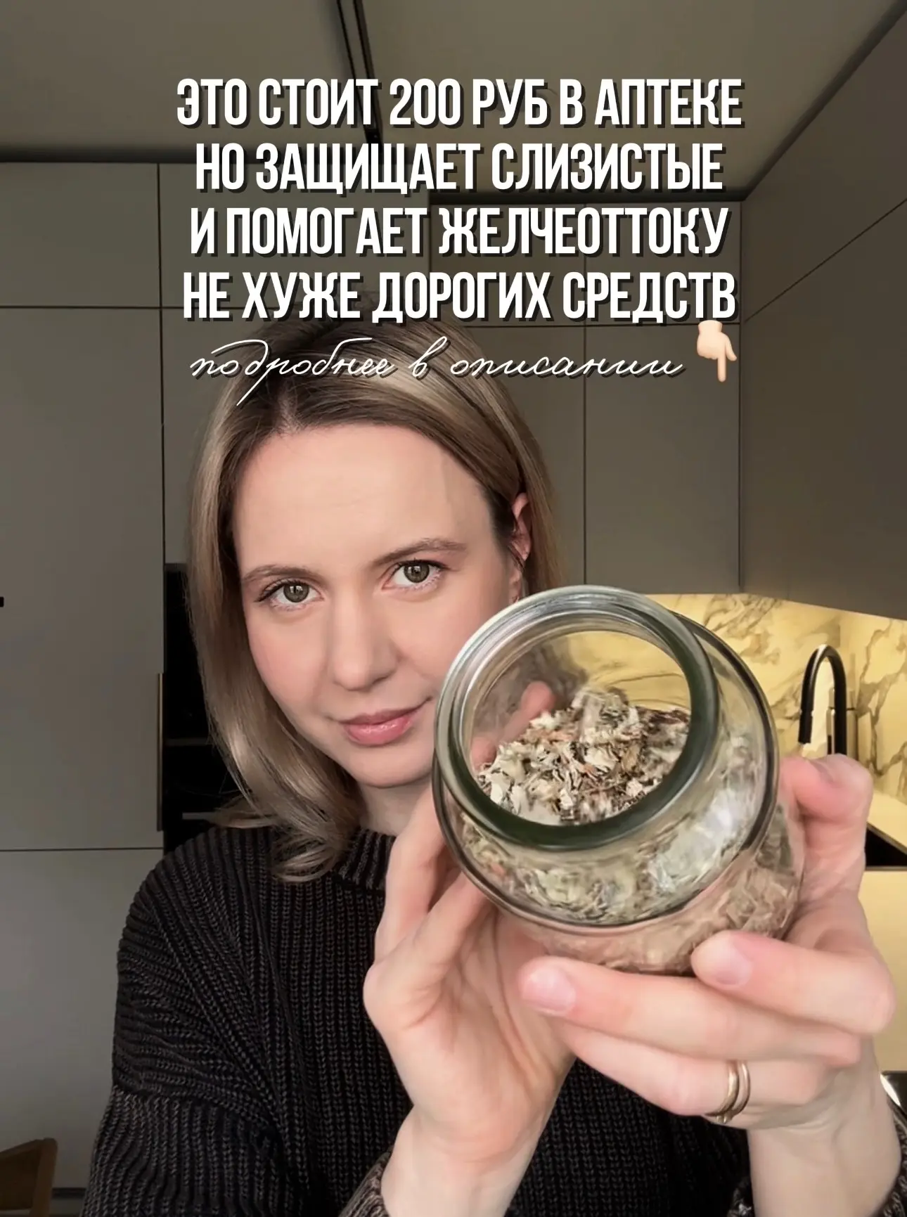 Это проверенное, традиционное аптечное средство, мимо которого многие проходят, но его ...