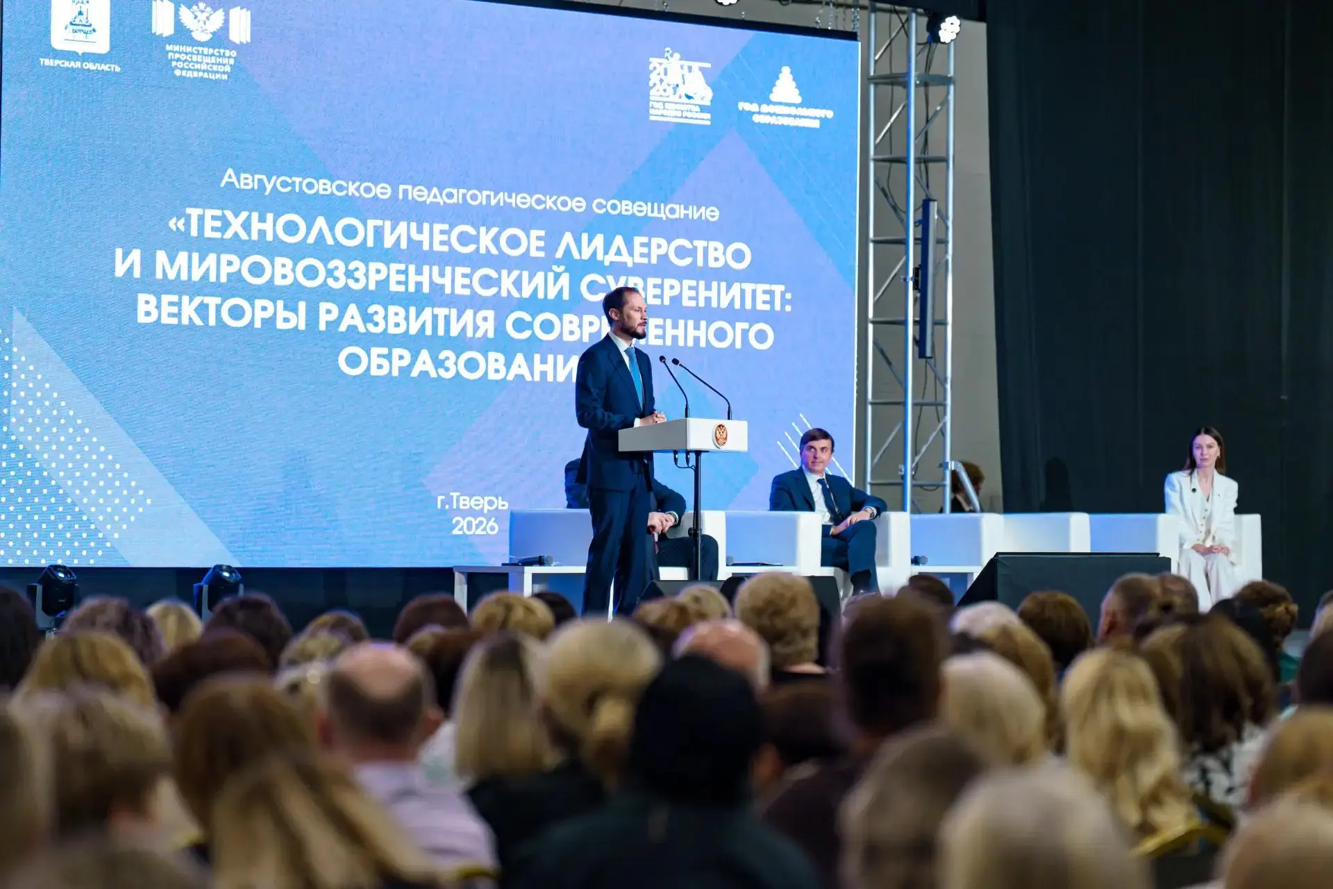 В школах появится новый курс внеурочной деятельности «Искусственный интеллект и информа...